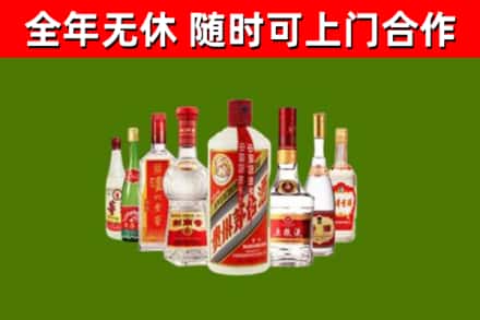 巴中烟酒回收八大名酒.jpg