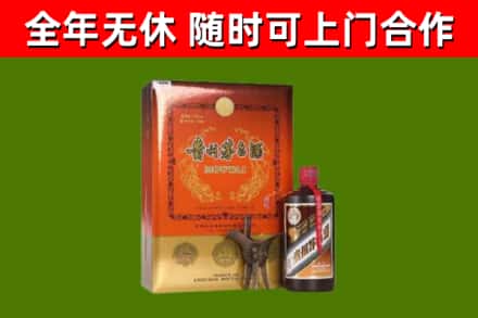 巴中烟酒回收汉帝茅台.jpg