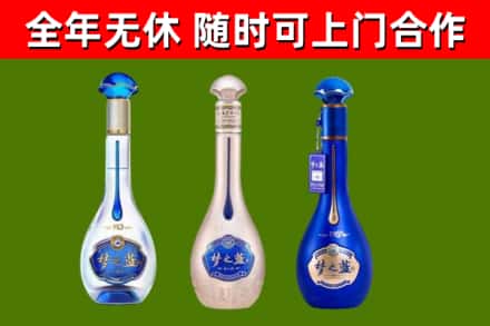 巴中回收梦之蓝